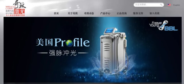 新氧的&ldquo;醫美王國&rdquo;: 藏在私有化背后的投資版圖